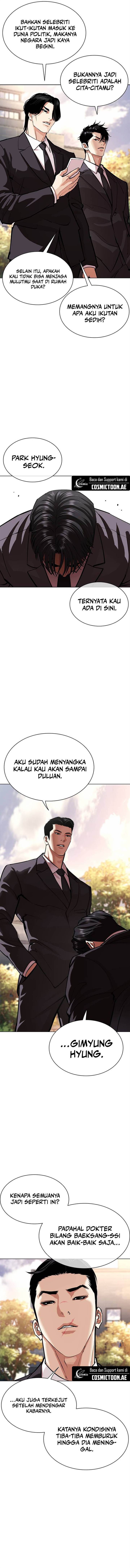 Lookism Chap 555 - Next Chap 556