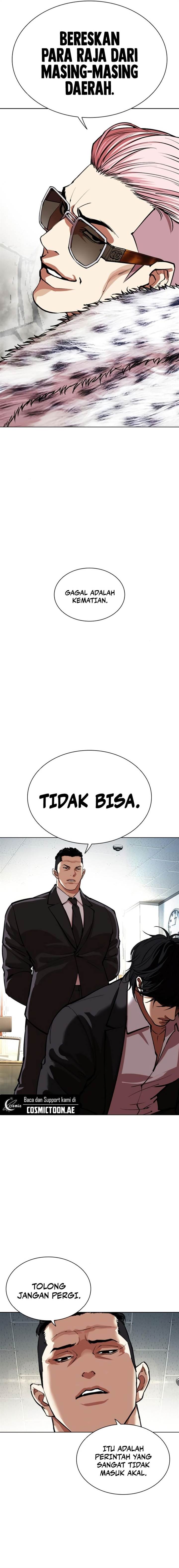 Lookism Chap 550 - Next Chap 551
