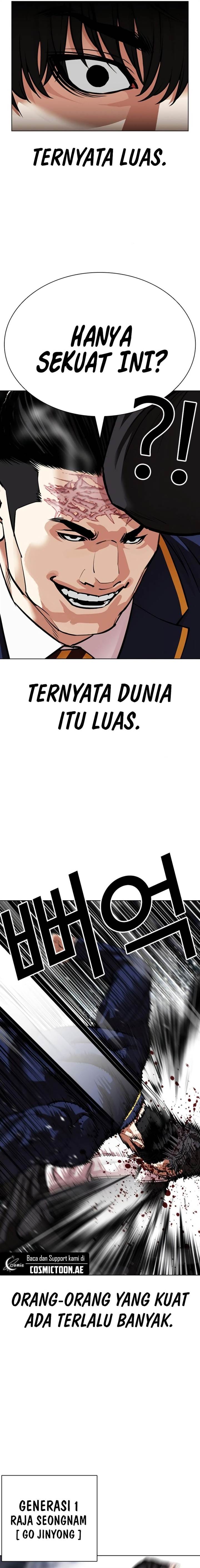 Lookism Chap 550 - Next Chap 551