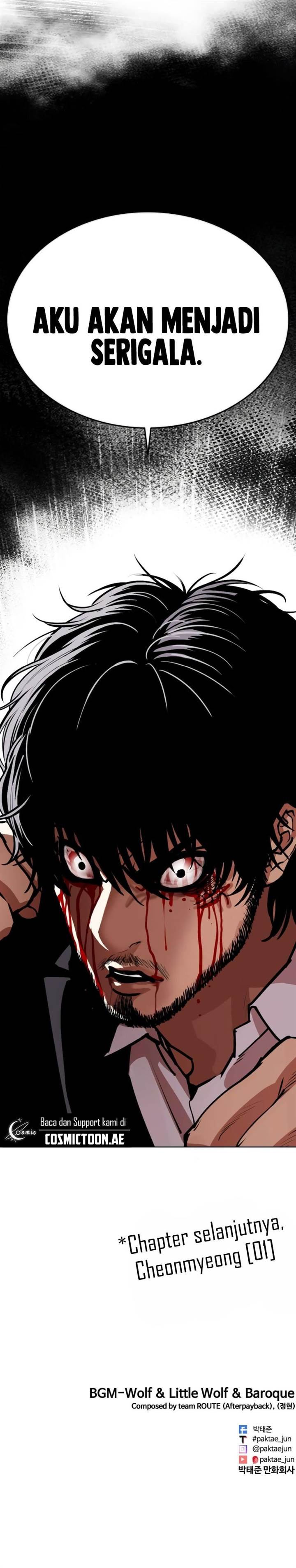 Lookism Chap 551 - Next Chap 552