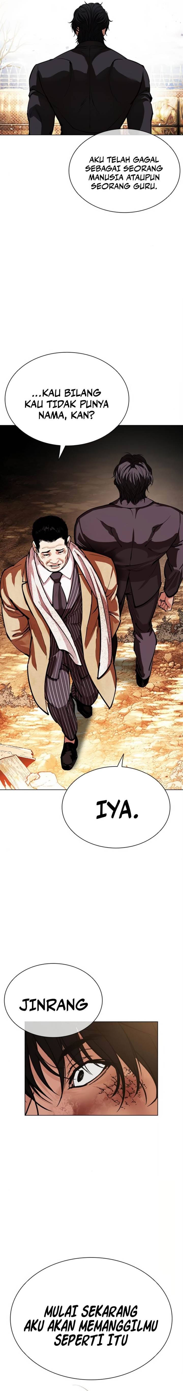 Lookism Chap 552 - Next Chap 553