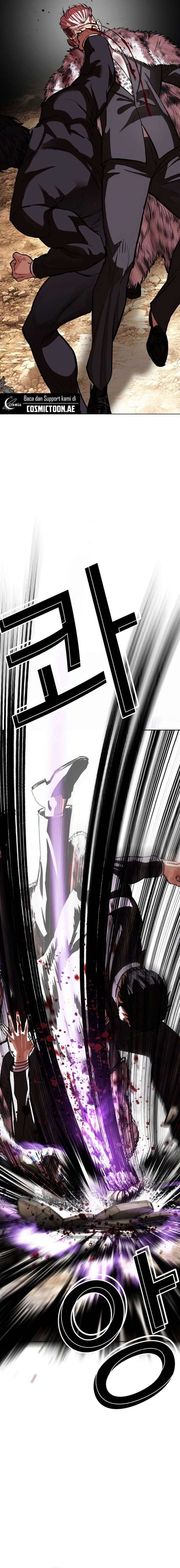Lookism Chap 552 - Next Chap 553