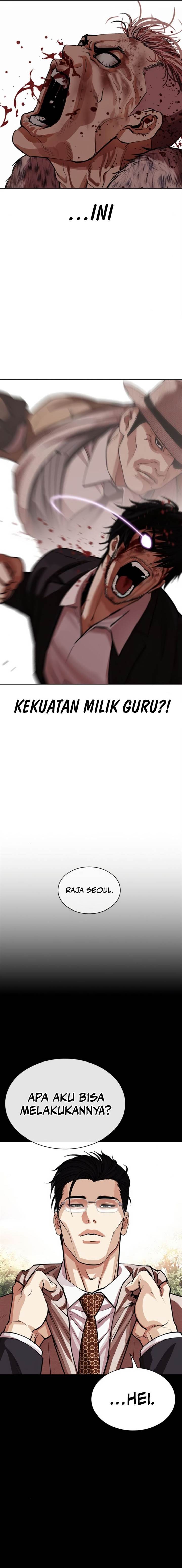 Lookism Chap 552 - Next Chap 553