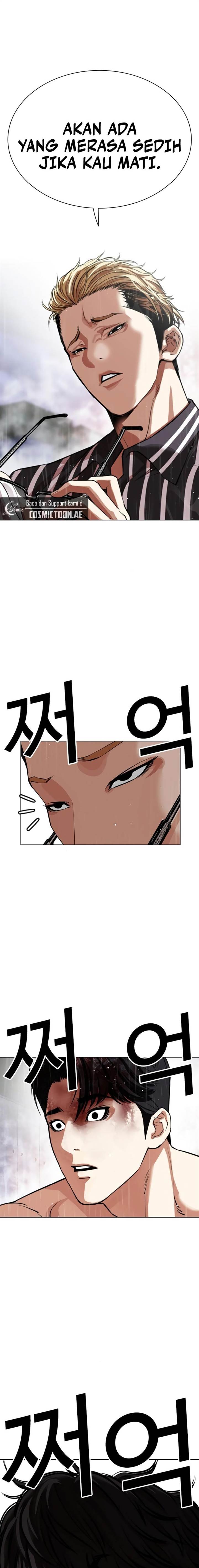 Lookism Chap 553 - Next Chap 554