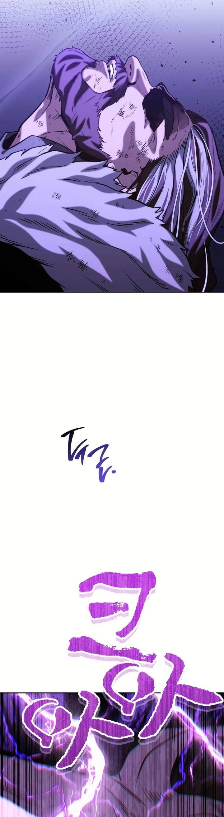 Dungeon Reset Chap 245 - Next Chap 246