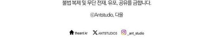 Dungeon Reset Chap 263 - Next Chap 264