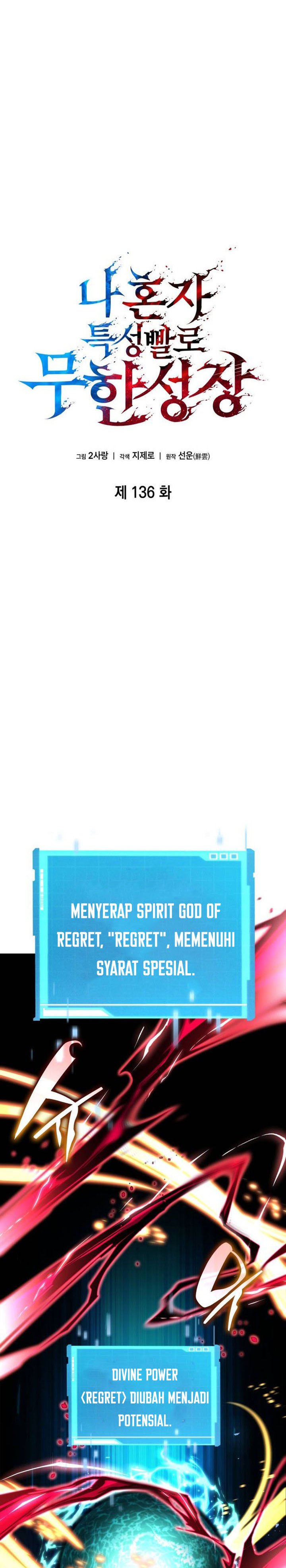 Boundless Necromancer Chap 136 - Next Chap 137