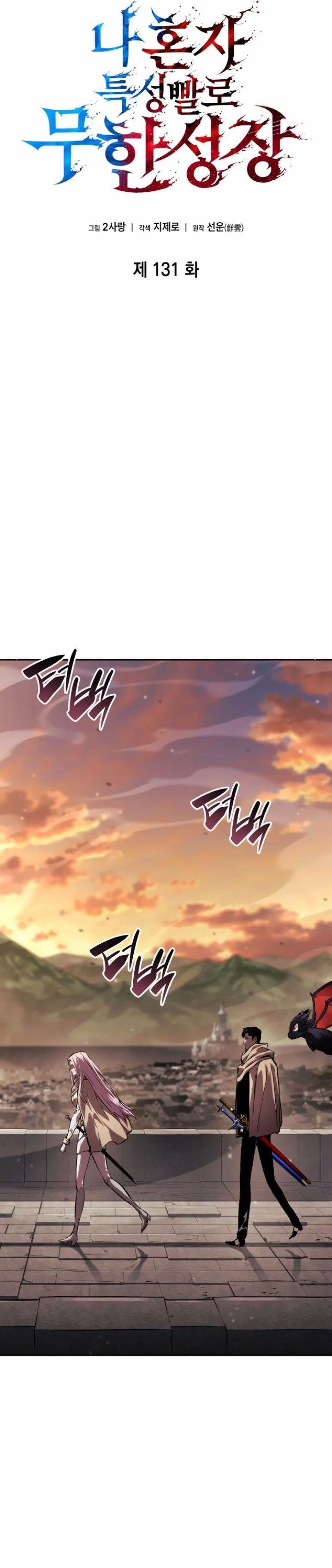 Boundless Necromancer Chap 131 - Next Chap 132