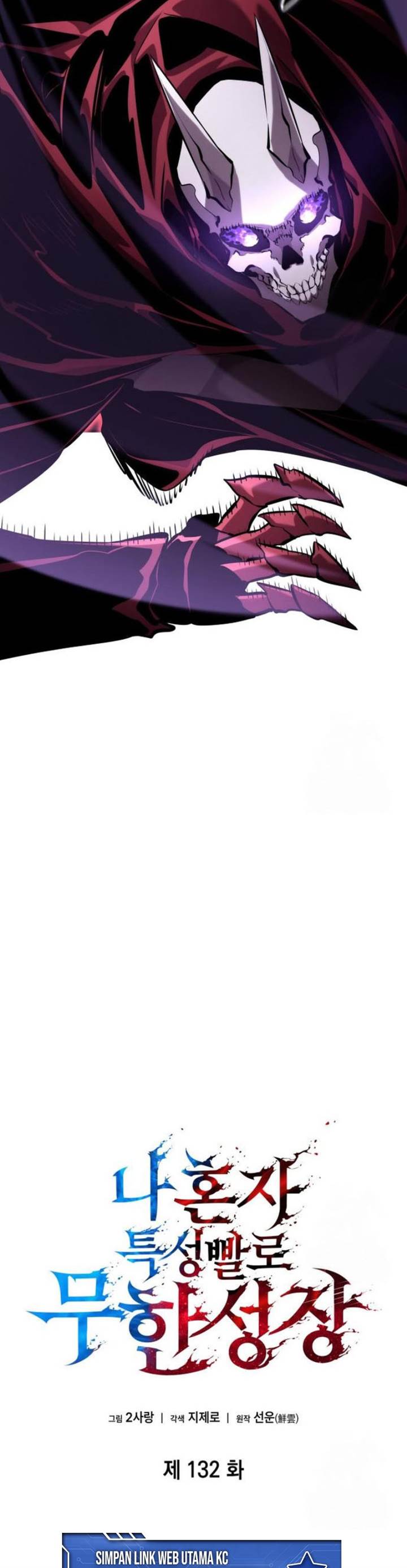 Boundless Necromancer Chap 132 - Next Chap 133