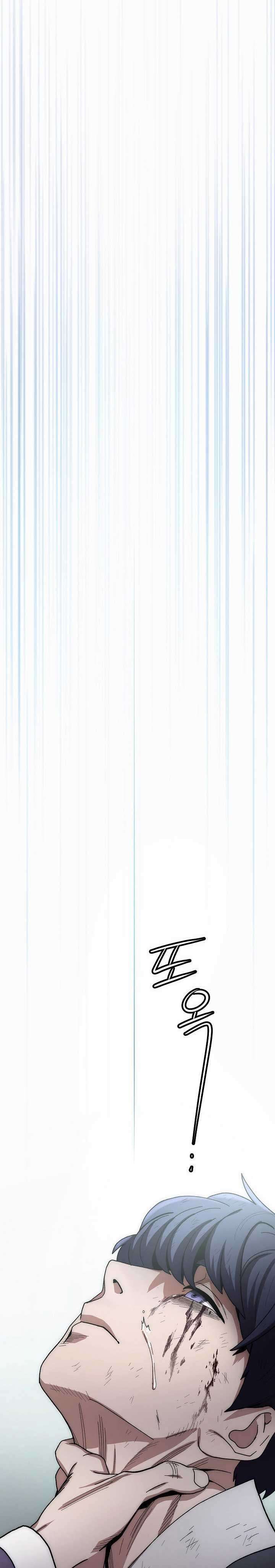 Legend of Asura – The Venom Dragon Chap 31 - Next Chap 32