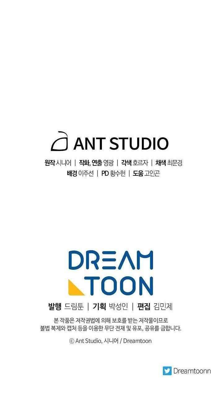 Legend of Asura – The Venom Dragon Chap 36 - Next Chap 37