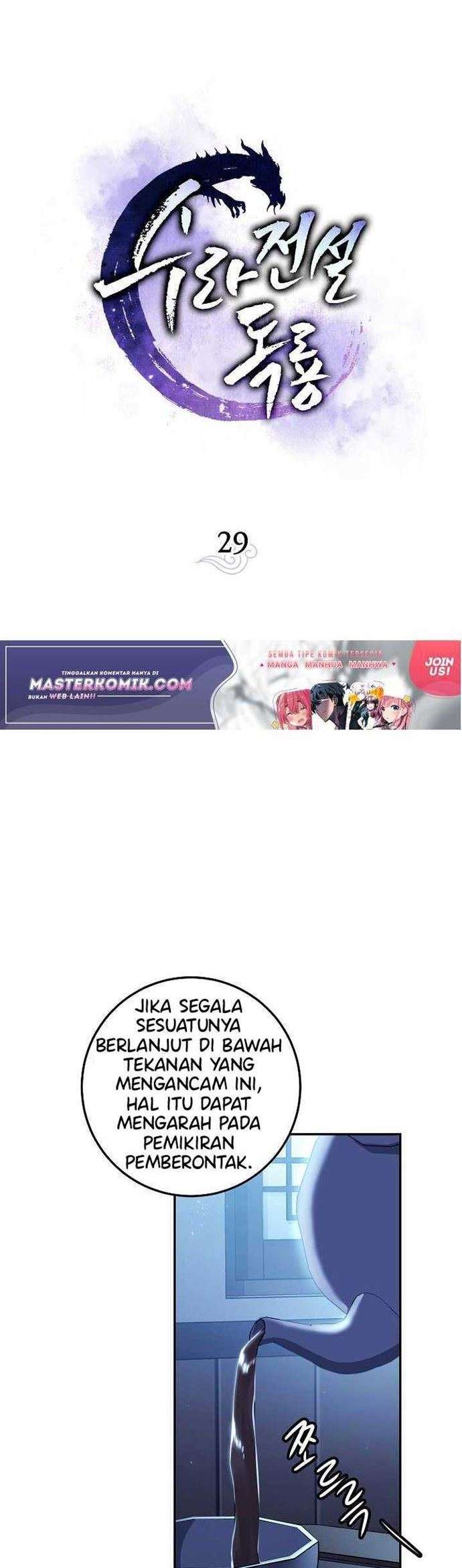 Legend of Asura – The Venom Dragon Chap 29 - Next Chap 30