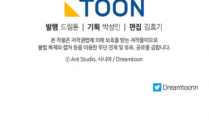 Legend of Asura – The Venom Dragon Chap 75 - Next Chap 76