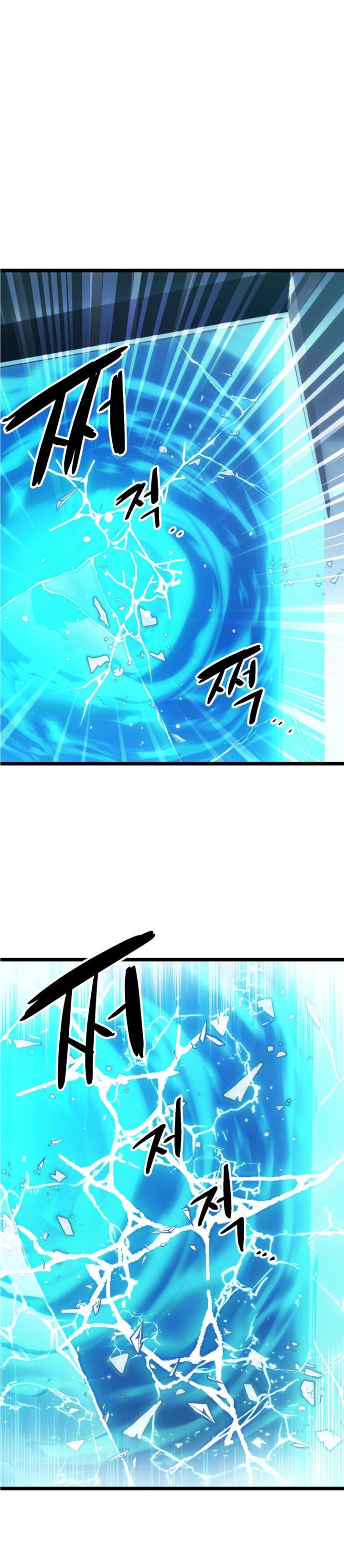 I Obtained a Mythic Item Chap 11 - Next Chap 12