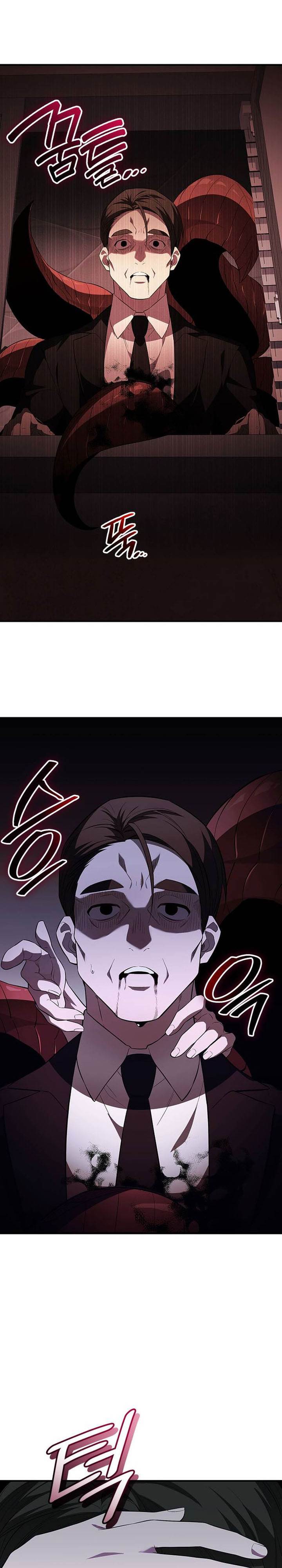 I Obtained a Mythic Item Chap 129 - Next Chap 130