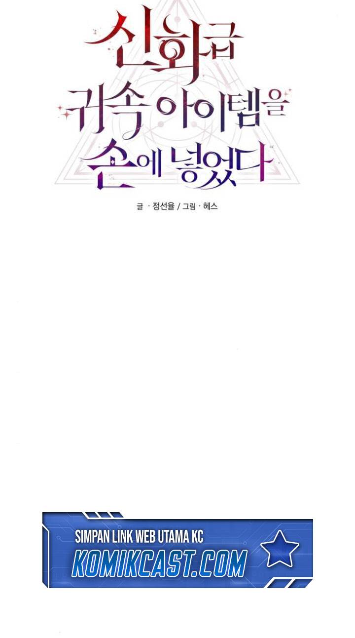 I Obtained a Mythic Item Chap 123 - Next Chap 124