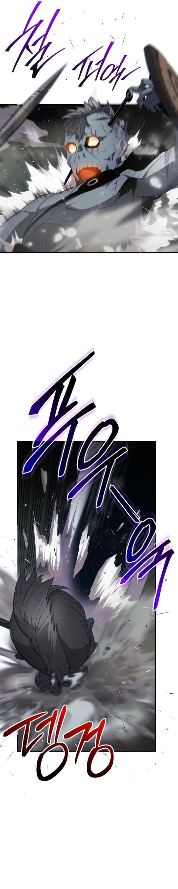 I Obtained a Mythic Item Chap 132 - Next Chap 133