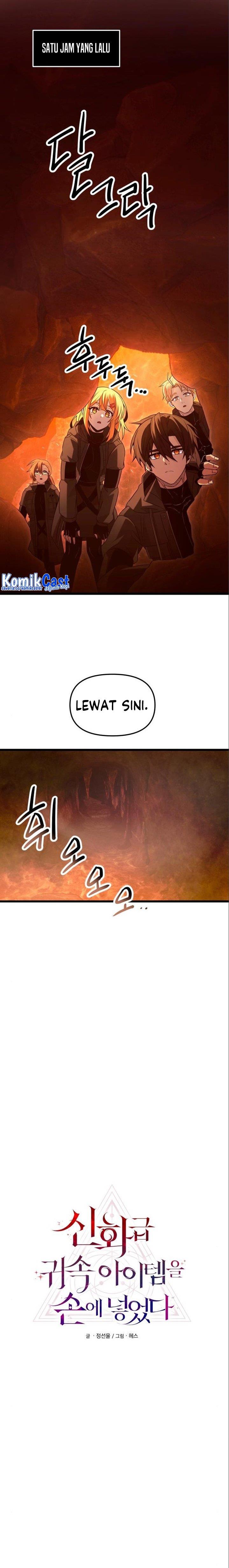 I Obtained a Mythic Item Chap 74 - Next Chap 75