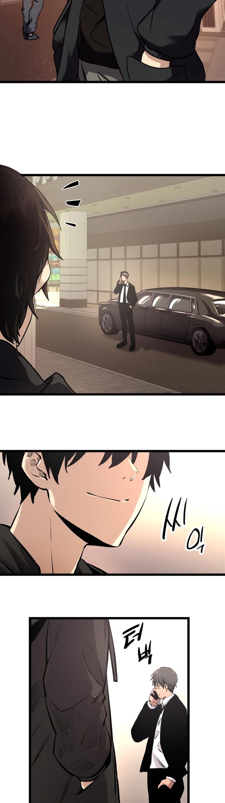 I Obtained a Mythic Item Chap 5 - Next Chap 6