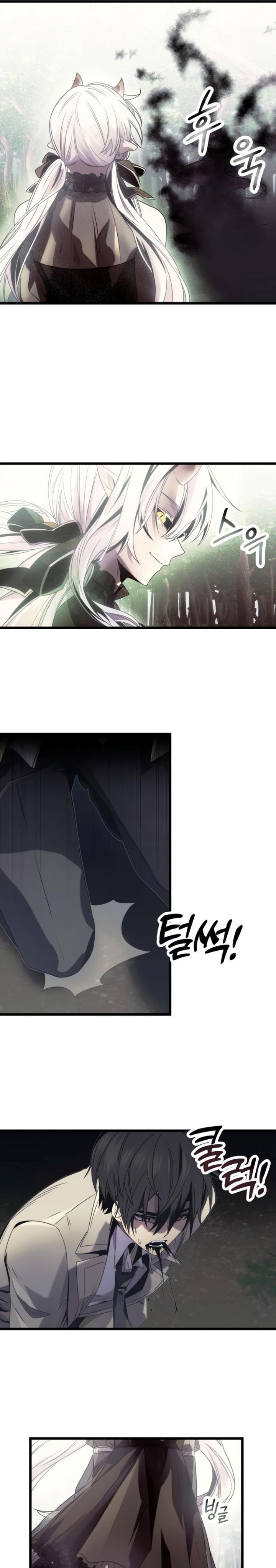 I Obtained a Mythic Item Chap 52 - Next Chap 53