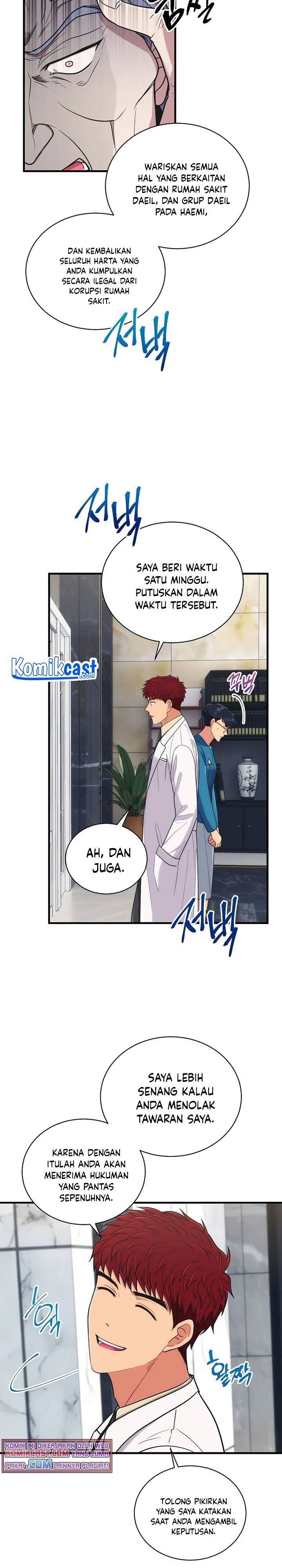 Medical Return Chap 126 - Next Chap 127