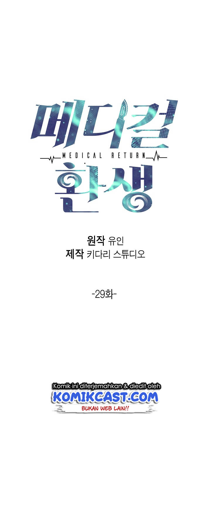 Medical Return Chap 29 - Next Chap 30
