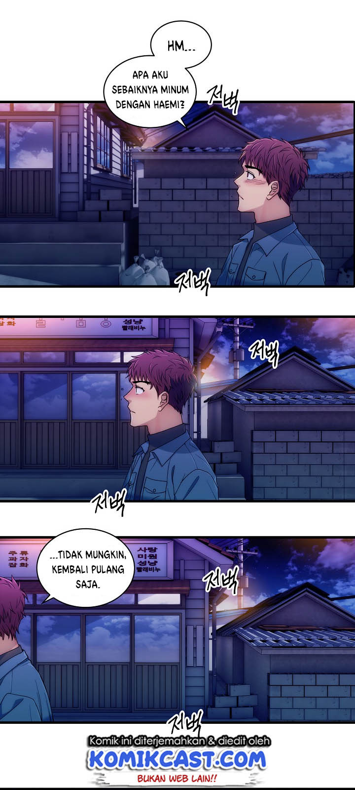 Medical Return Chap 33 - Next Chap 34