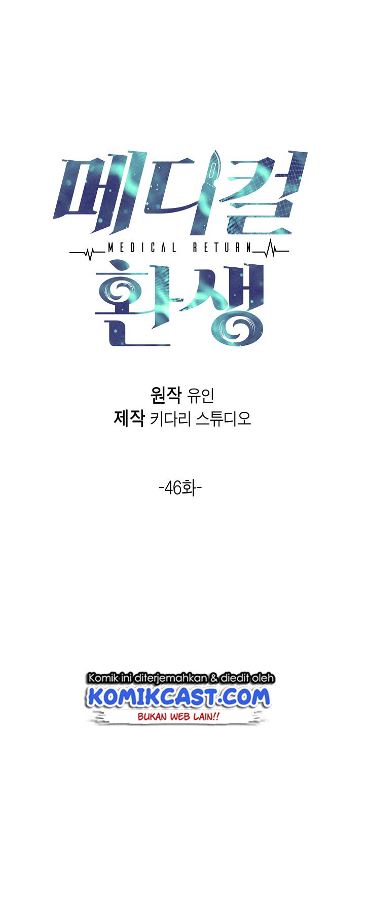 Medical Return Chap 46 - Next Chap 47