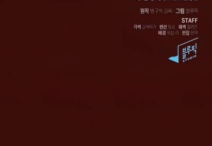 The Tutorial Tower of the Advanced Player Chap 121 - Next Chap 122