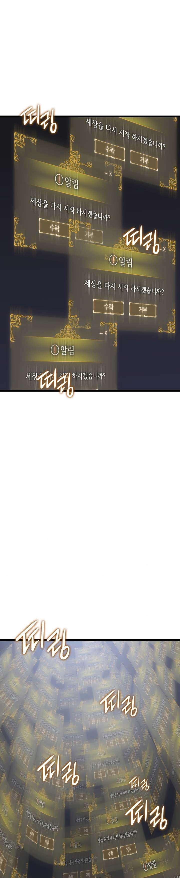 Solo Leveling Chap 161 - Next Chap 162