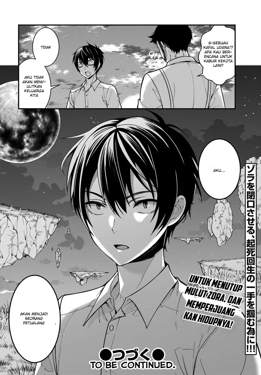 Otome Game Sekai wa Mob ni Kibishii Sekai Desu Chap 1 - Next Chap 2