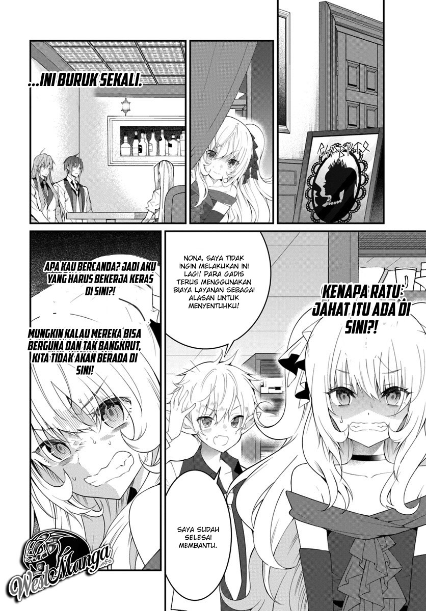 Otome Game Sekai wa Mob ni Kibishii Sekai Desu Chap 17 - Next Chap 18