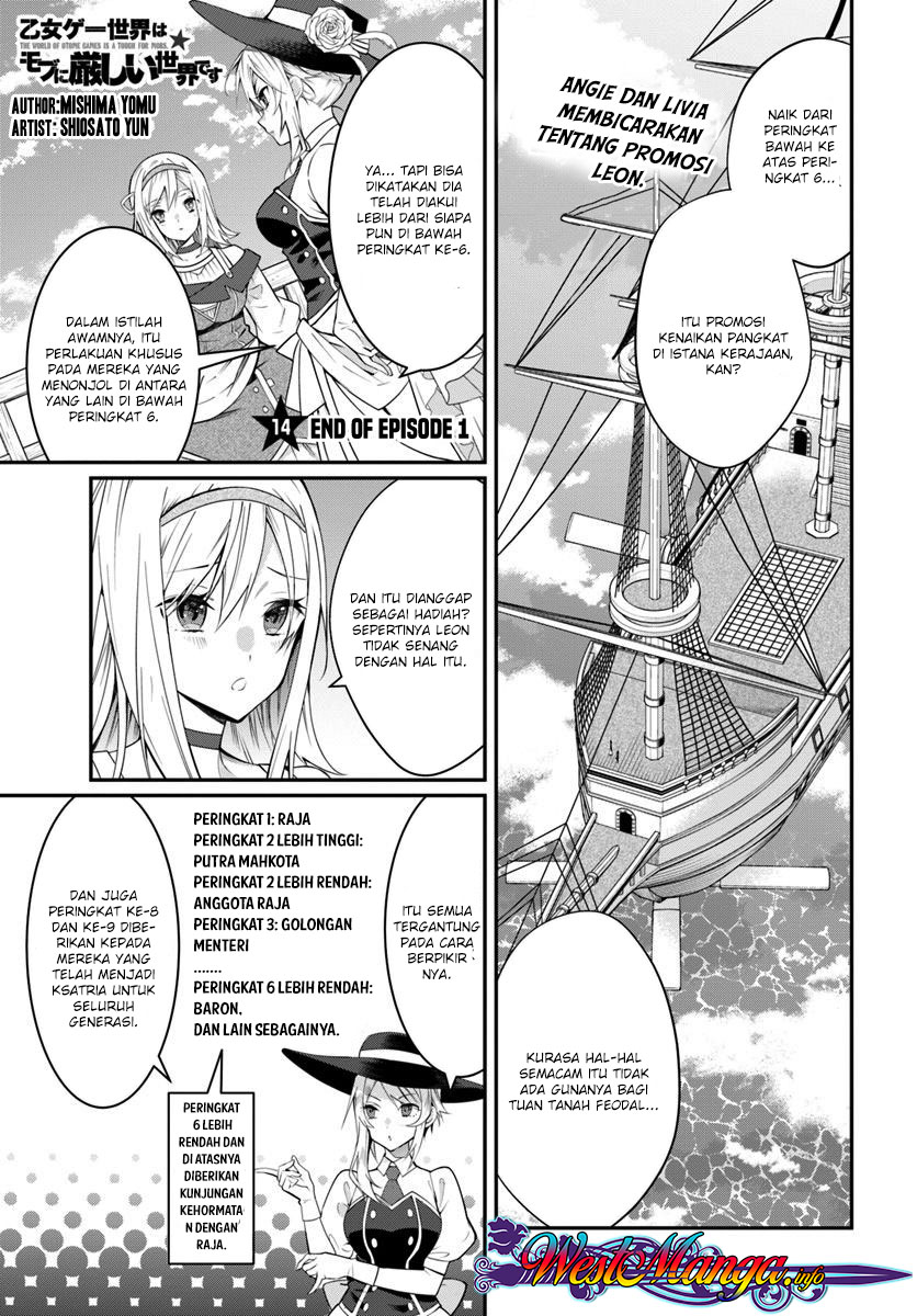 Otome Game Sekai wa Mob ni Kibishii Sekai Desu Chap 14 - Next Chap 15