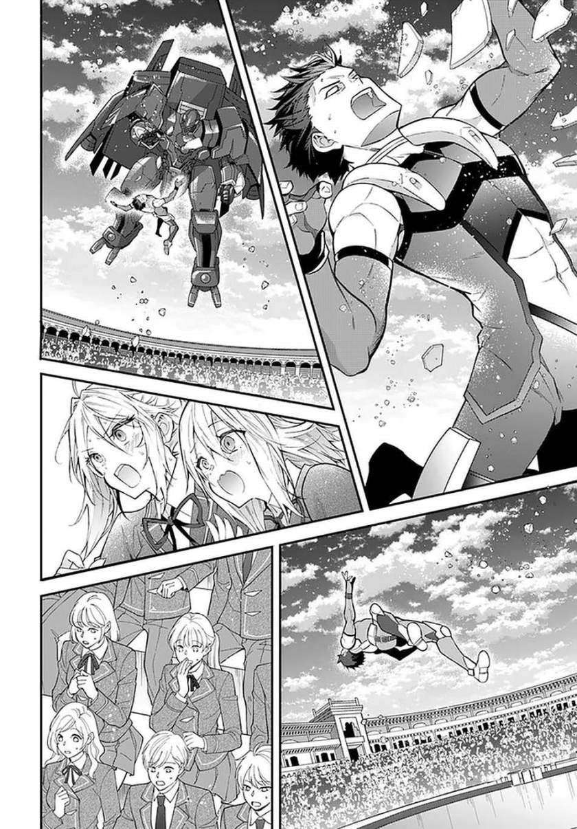 Otome Game Sekai wa Mob ni Kibishii Sekai Desu Chap 37 - Next Chap 38