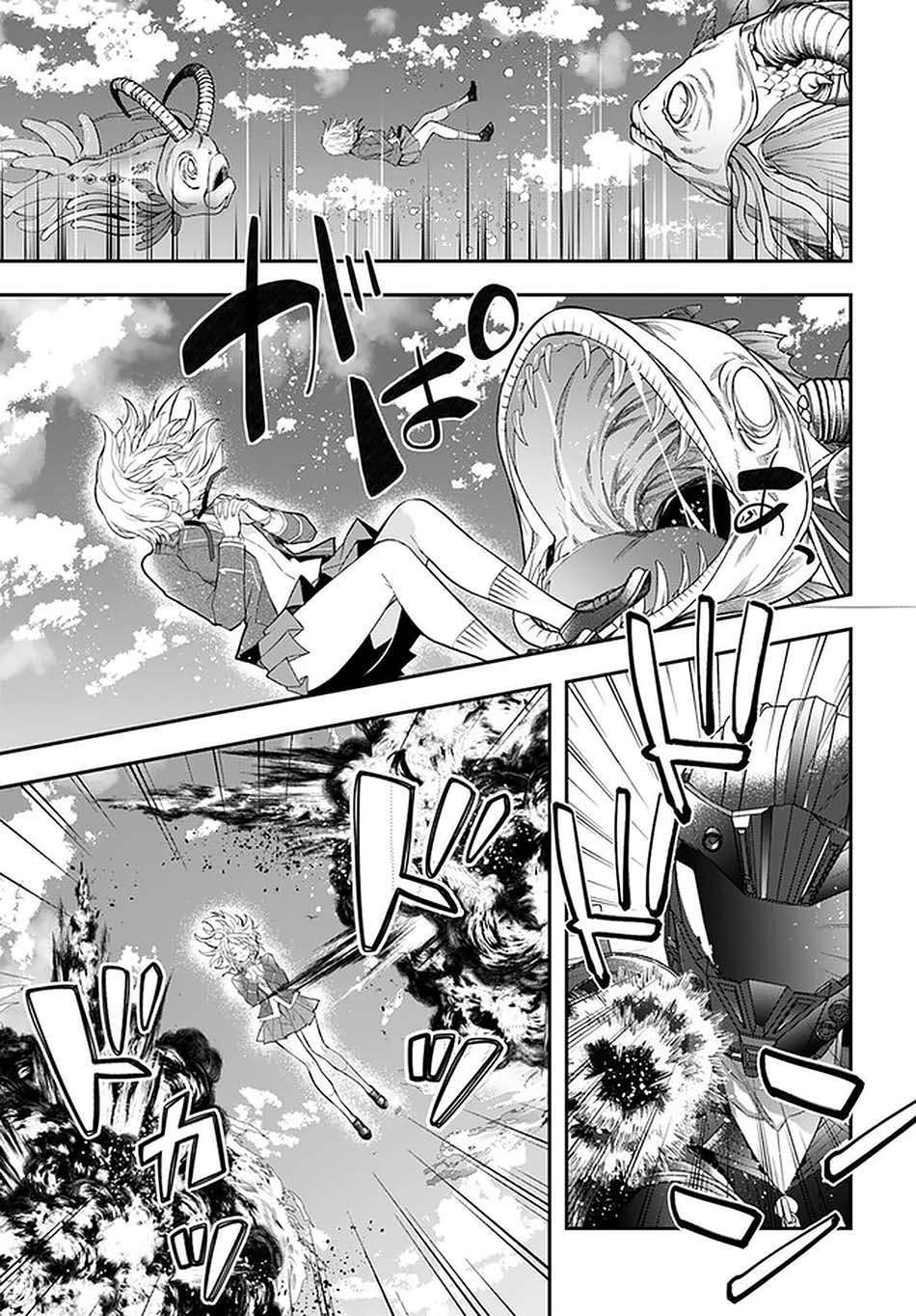 Otome Game Sekai wa Mob ni Kibishii Sekai Desu Chap 33 - Next Chap 34