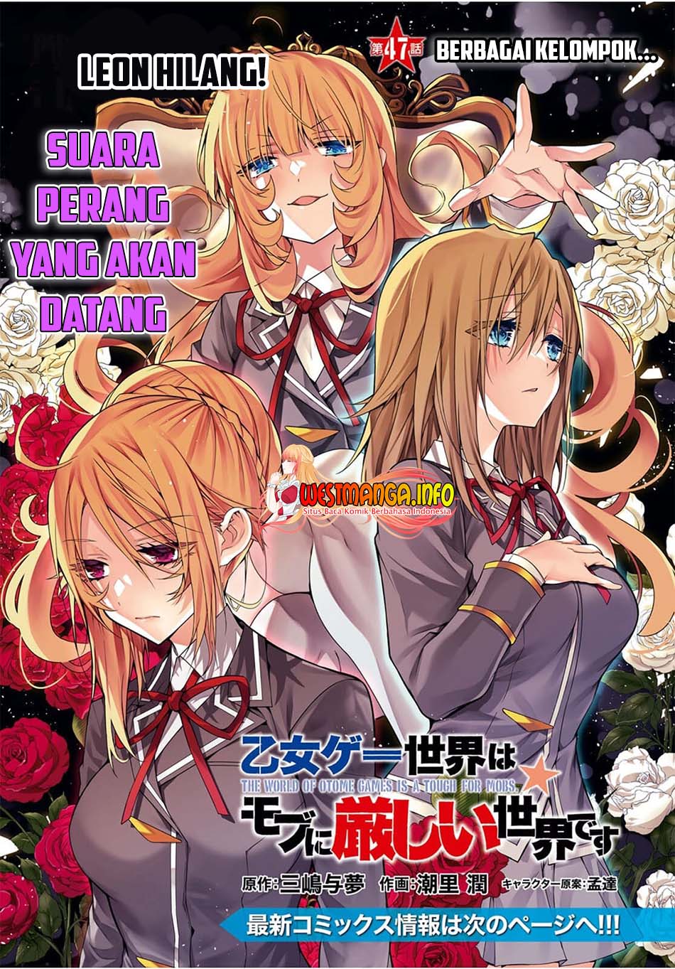 Otome Game Sekai wa Mob ni Kibishii Sekai Desu Chap 47 - Next Chap 48