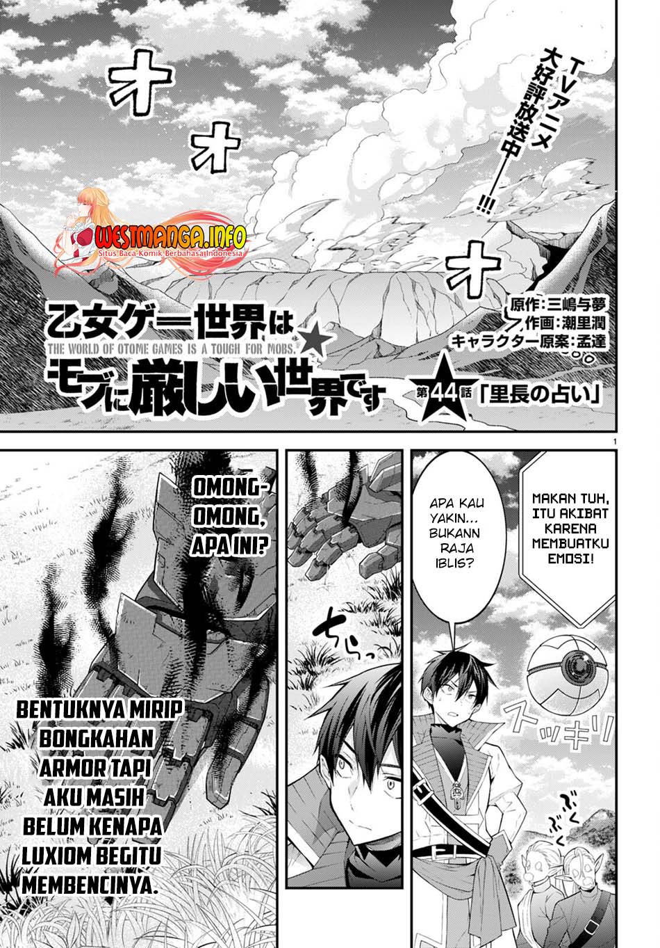 Otome Game Sekai wa Mob ni Kibishii Sekai Desu Chap 44 - Next Chap 45