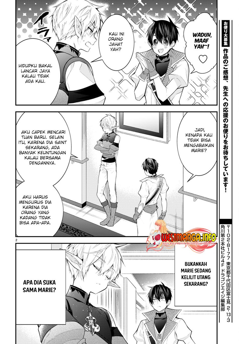 Otome Game Sekai wa Mob ni Kibishii Sekai Desu Chap 45 - Next Chap 46
