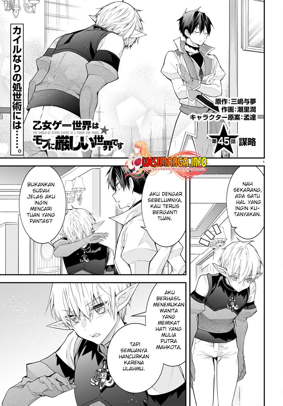 Otome Game Sekai wa Mob ni Kibishii Sekai Desu Chap 45 - Next Chap 46