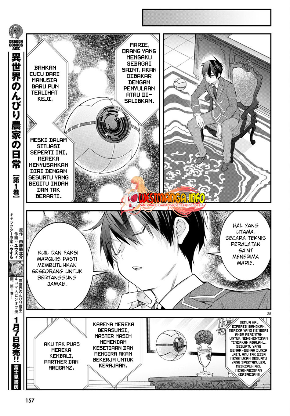 Otome Game Sekai wa Mob ni Kibishii Sekai Desu Chap 49 - Next Chap 50