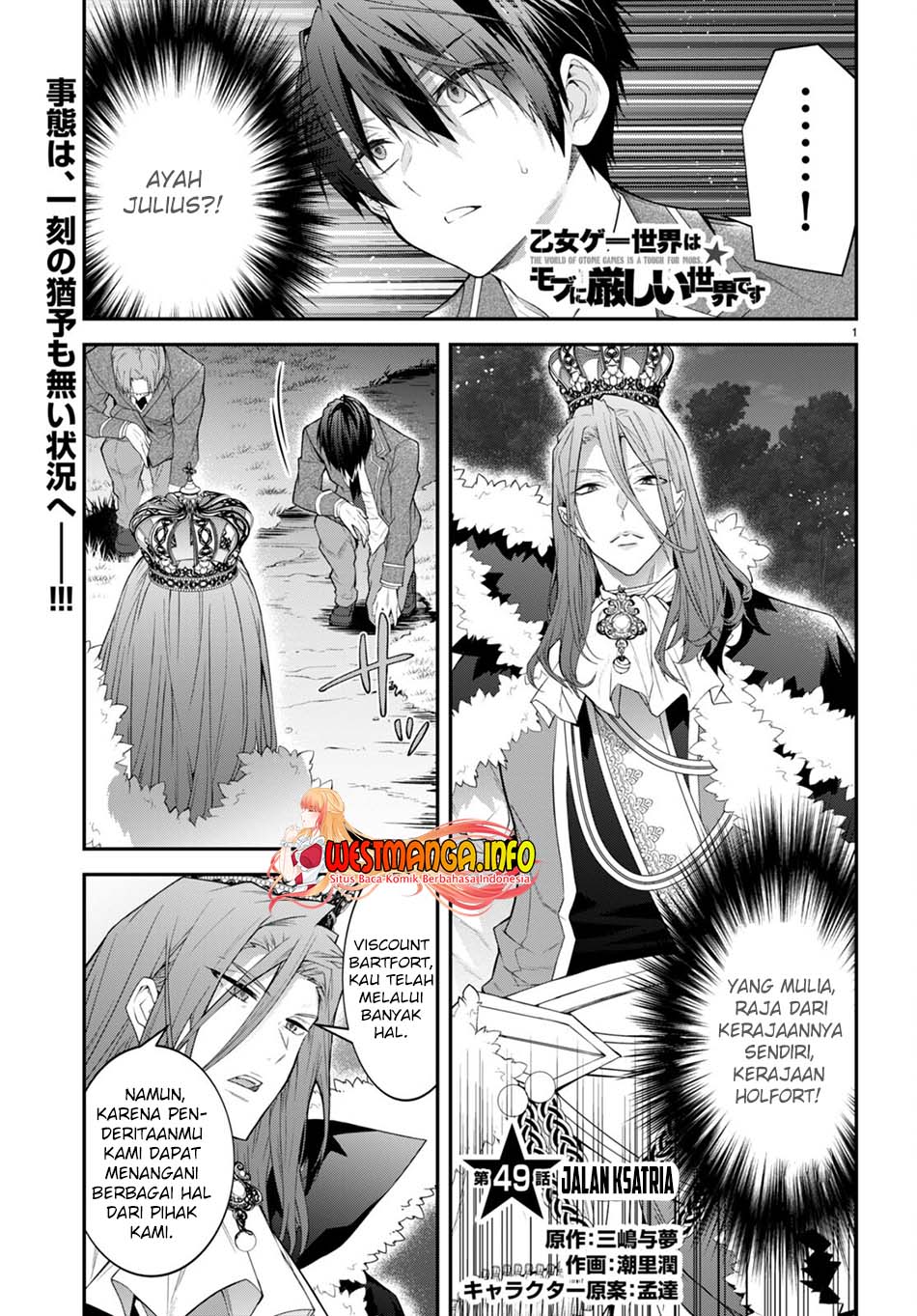 Otome Game Sekai wa Mob ni Kibishii Sekai Desu Chap 49 - Next Chap 50