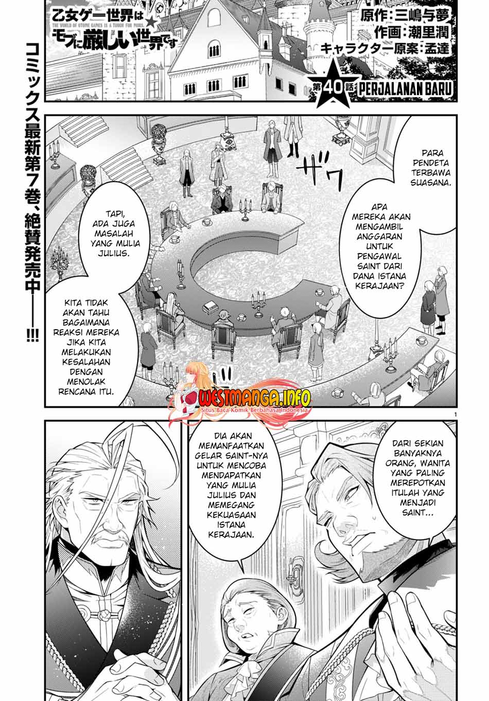 Otome Game Sekai wa Mob ni Kibishii Sekai Desu Chap 40 - Next Chap 41