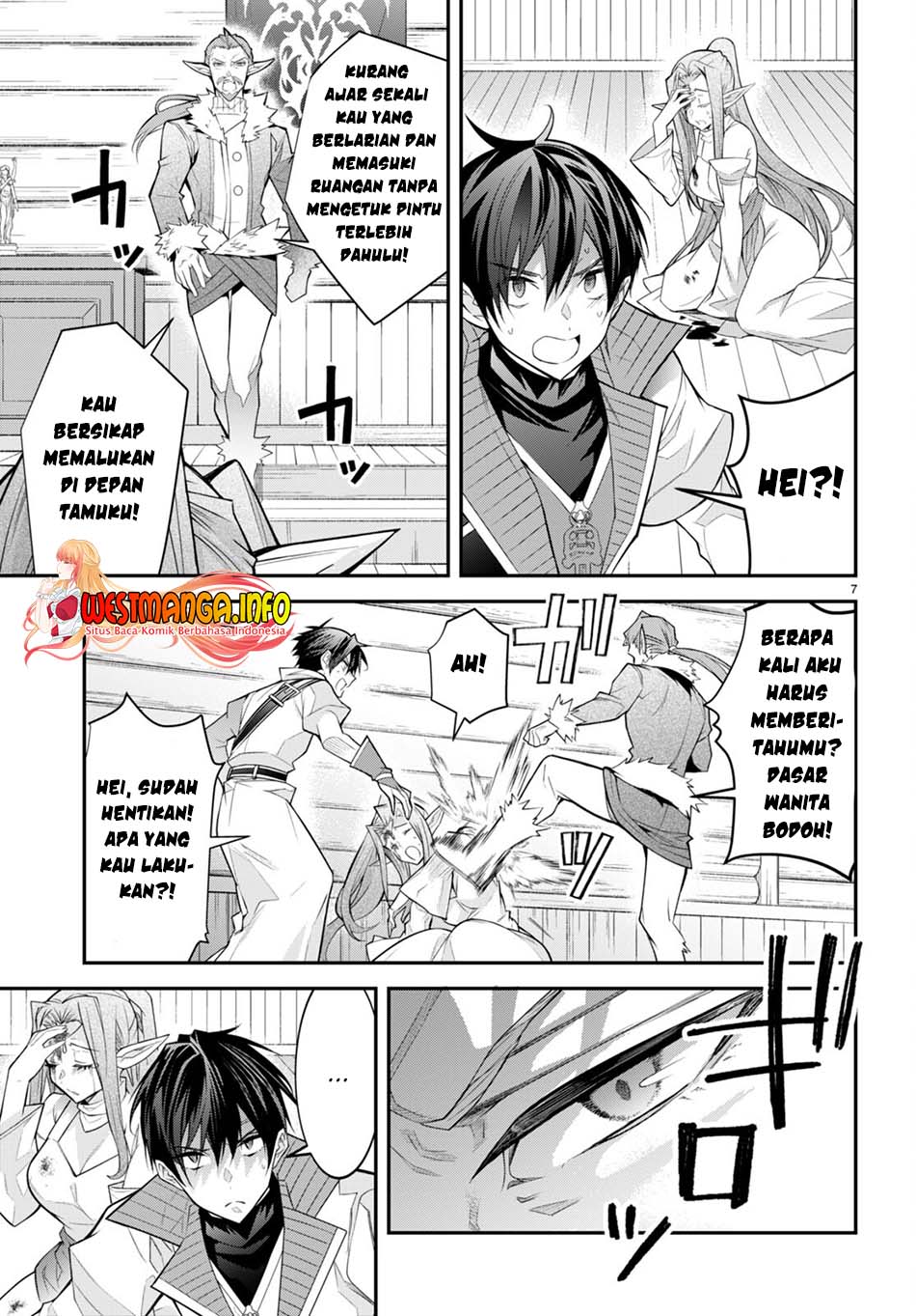 Otome Game Sekai wa Mob ni Kibishii Sekai Desu Chap 41 - Next Chap 42
