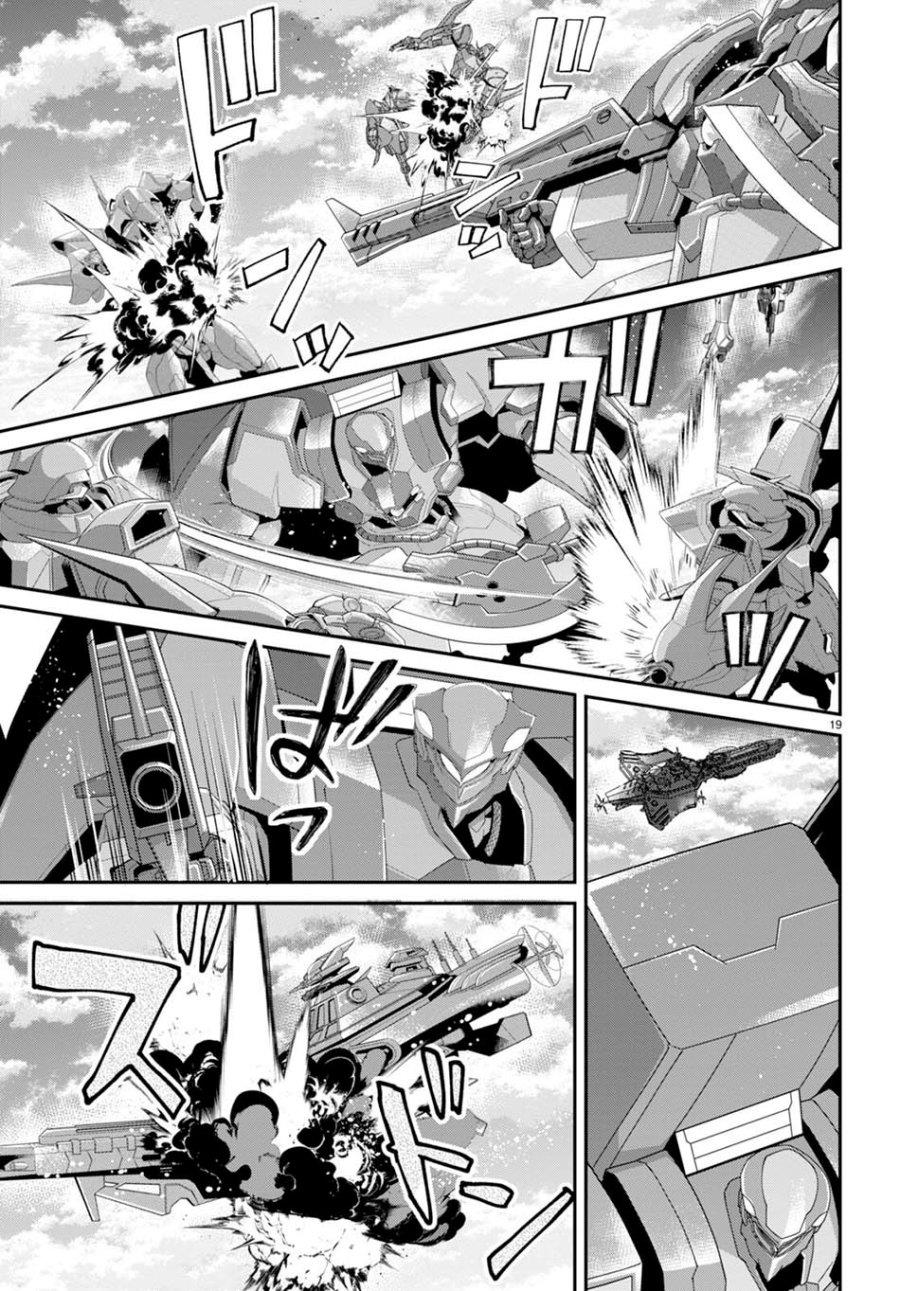 Otome Game Sekai wa Mob ni Kibishii Sekai Desu Chap 55 - Next Chap 56