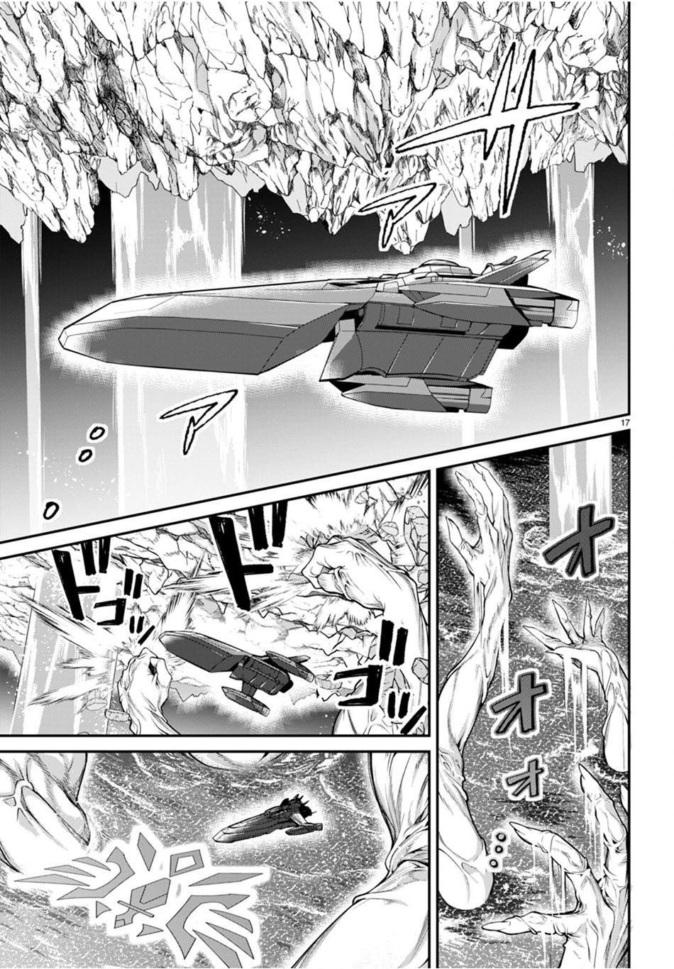 Otome Game Sekai wa Mob ni Kibishii Sekai Desu Chap 56 - Next Chap 57