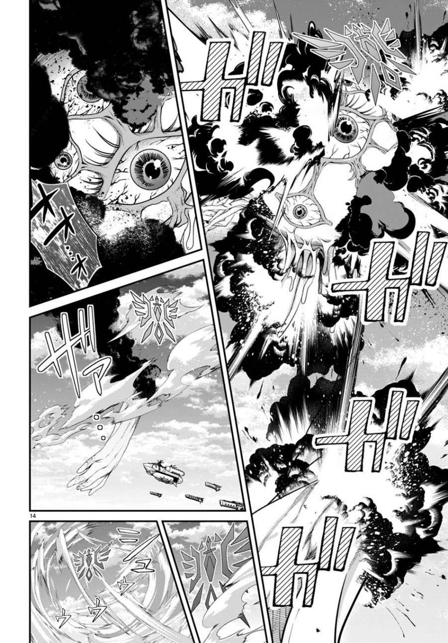 Otome Game Sekai wa Mob ni Kibishii Sekai Desu Chap 59 - Next Chap 60