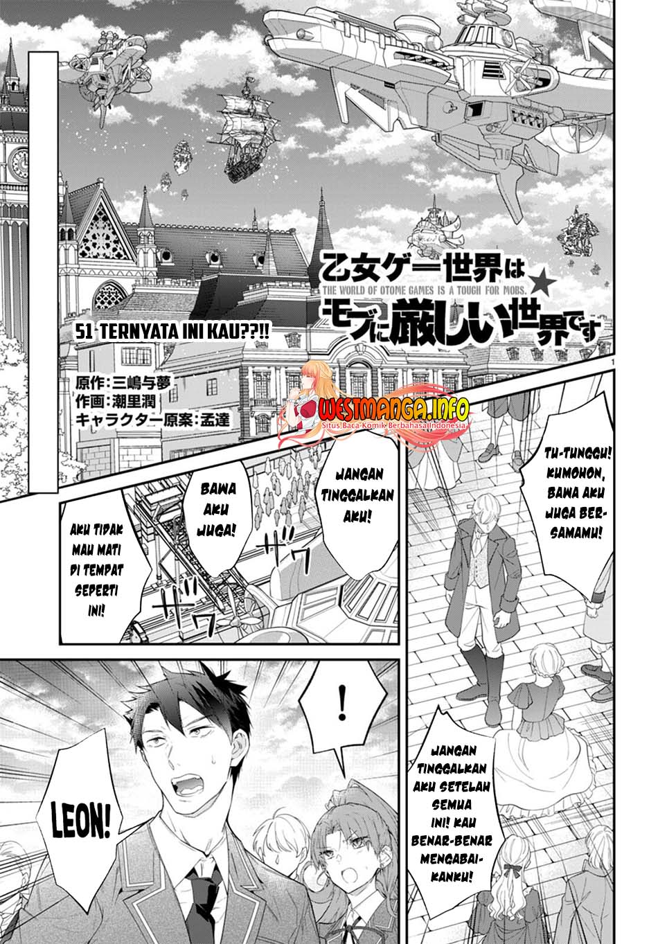 Otome Game Sekai wa Mob ni Kibishii Sekai Desu Chap 51 - Next Chap 52