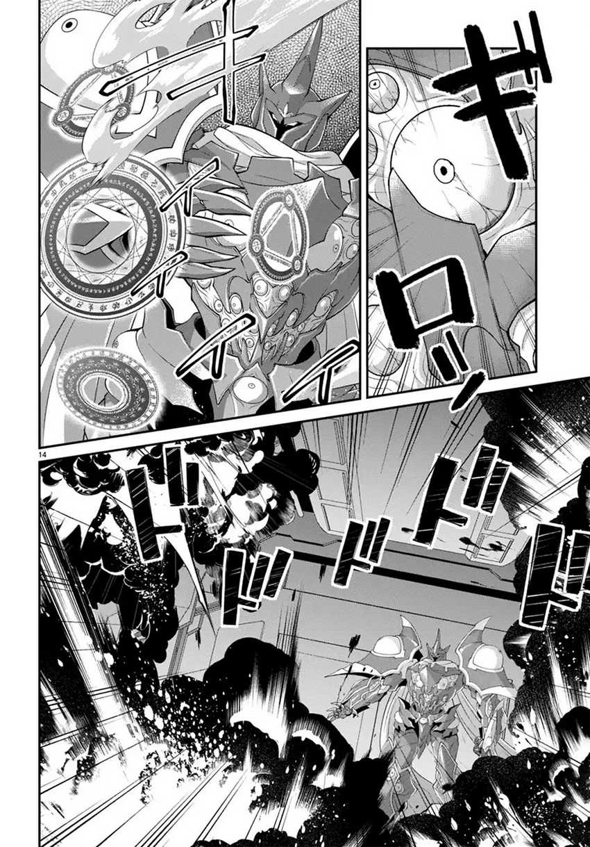 Otome Game Sekai wa Mob ni Kibishii Sekai Desu Chap 60 - Next Chap 61