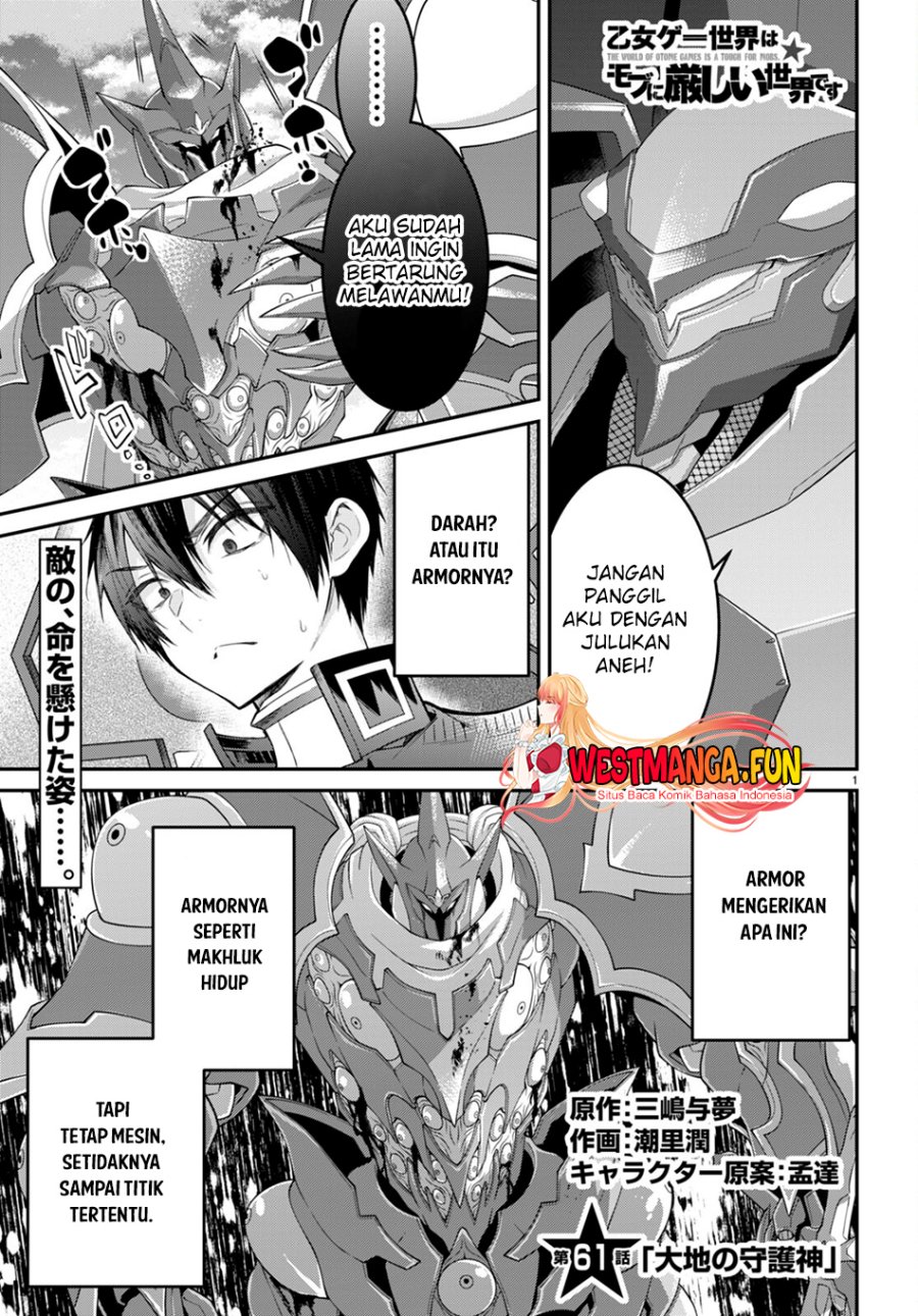 Otome Game Sekai wa Mob ni Kibishii Sekai Desu Chap 61 - Next Chap 62