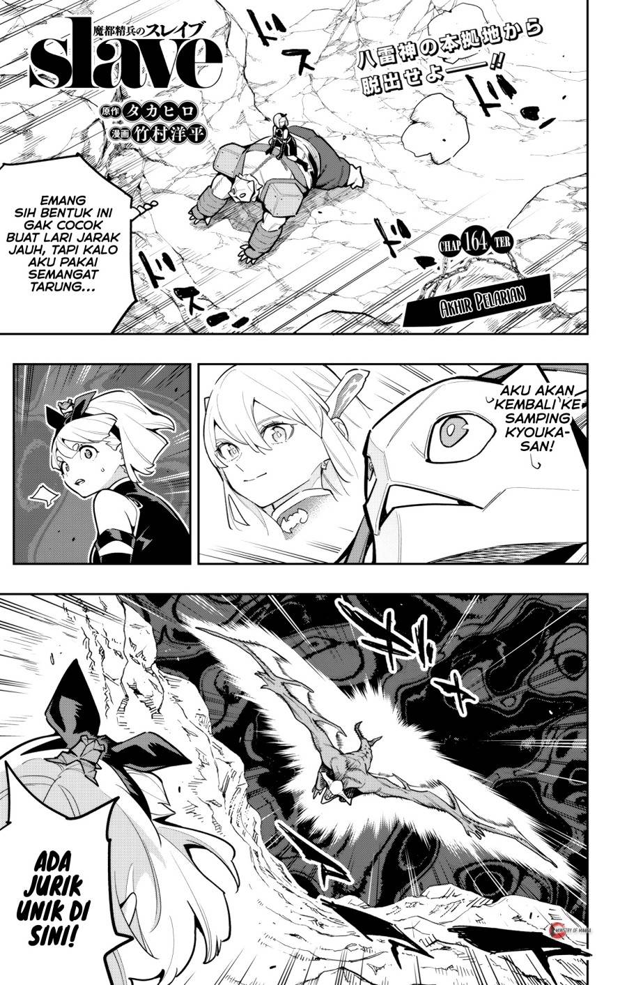 Mato Seihei no Slave Chap 164 - Next Chap 165